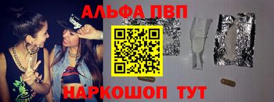 PSILOCYBIN Аргун