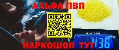 сатива Лесосибирск