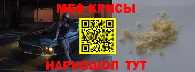 скорость Апшеронск