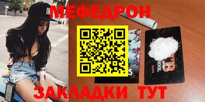 скорость Апшеронск