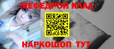 СК Ливны