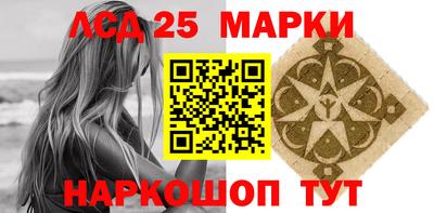 бутират Апрелевка