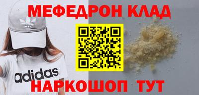 скорость Апшеронск