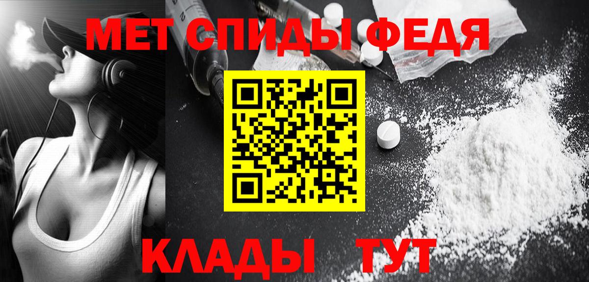 Метамфетамин Methamphetamine Нурлат