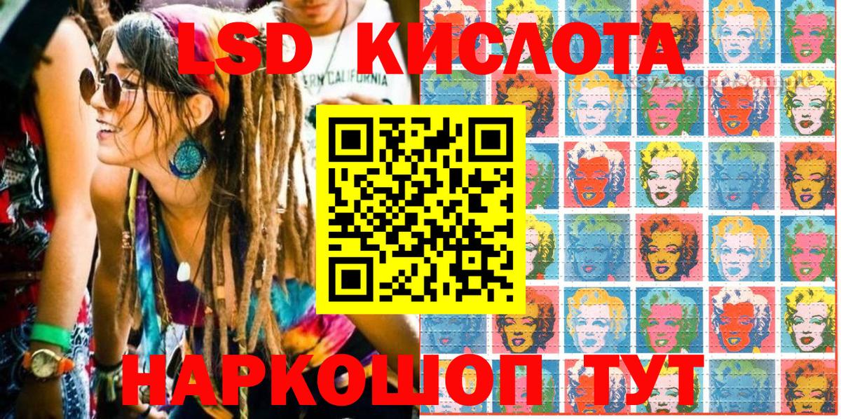 Нурлат  Наркотические марки 1,8мг  Вход с VPN 
