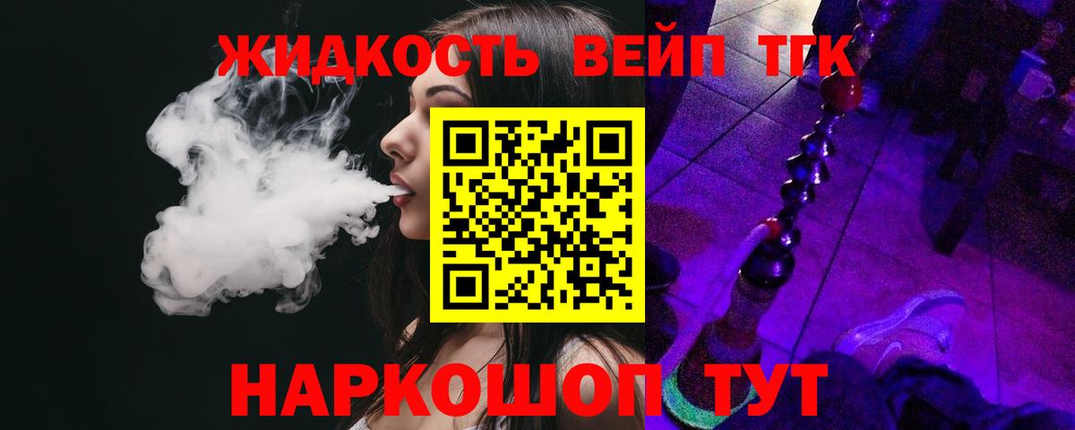 Дистиллят ТГК Wax Нурлат