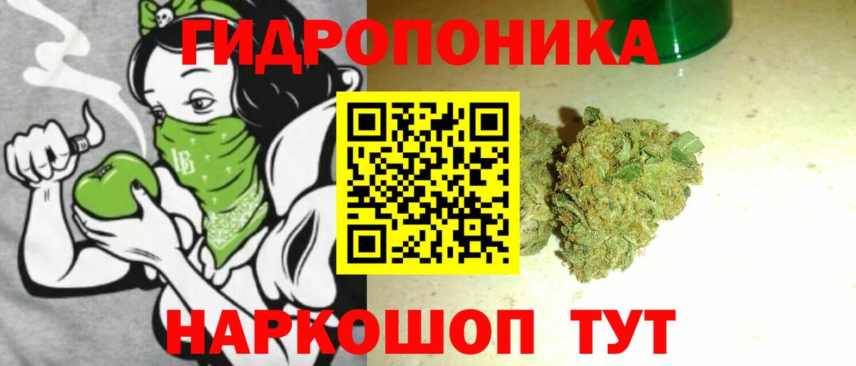 Шишки марихуана LSD WEED Нурлат