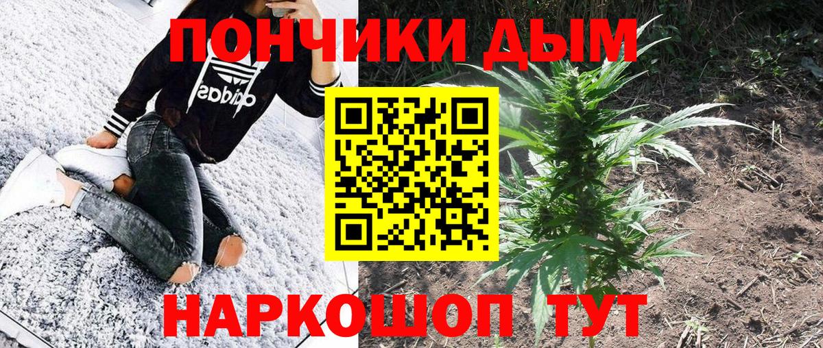 Нурлат  Конопля VHQ  Конопля планчик  Канабис OG Kush  Вход с VPN 