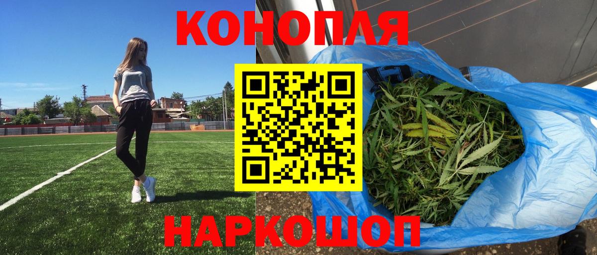 Бошки марихуана AK-47 Нурлат